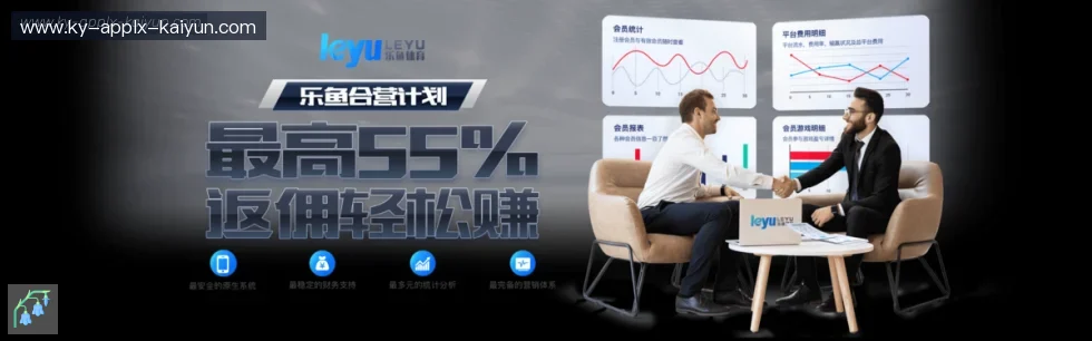 开云体育 banner