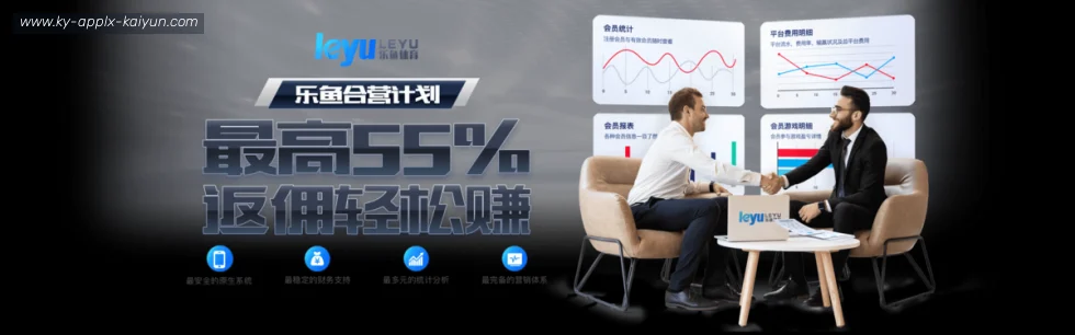 开云体育 banner