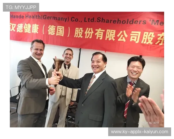 如何购买德甲球队股份及投资流程介绍