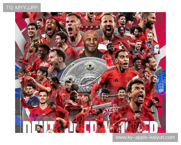 德甲历史冠军球队的整体排名与演变趋势